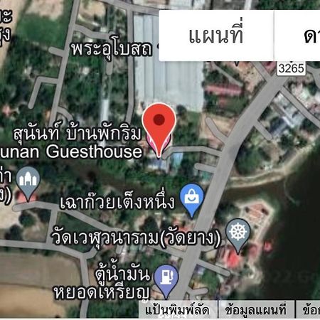 Sunray Guesthouse สุนันท์บ้านพักริมคลอง 乌泰他尼府 外观 照片
