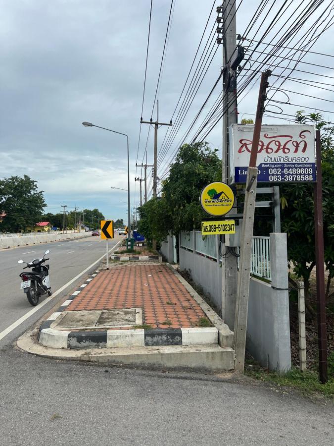 Sunray Guesthouse สุนันท์บ้านพักริมคลอง 乌泰他尼府 外观 照片
